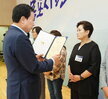 전국소년(장애학생)체전 성공개최 유공자 표창 수여식-3