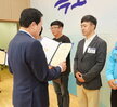 전국소년(장애학생)체전 성공개최 유공자 표창 수여식-4