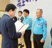 전국소년(장애학생)체전 성공개최 유공자 표창 수여식-4