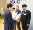 전국소년(장애학생)체전 성공개최 유공자 표창 수여식-5