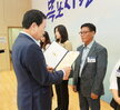 전국소년(장애학생)체전 성공개최 유공자 표창 수여식-6