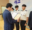 전국소년(장애학생)체전 성공개최 유공자 표창 수여식-7