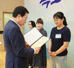 전국소년(장애학생)체전 성공개최 유공자 표창 수여식-8