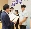 전국소년(장애학생)체전 성공개최 유공자 표창 수여식-10