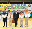 (09.27.국제축구센터) 제16회 의용소방대 기술강연 한마음대회