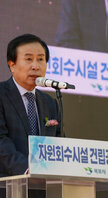 (10.24.환경시설관리사무소 내) 자원회수시설 건립사업 착공식