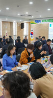 (02.11.호남권통일센터) 2025 지역사회보장협의체 연합회의