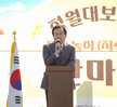 (02.14.목포역) 정월대보름 민속놀이 한마당