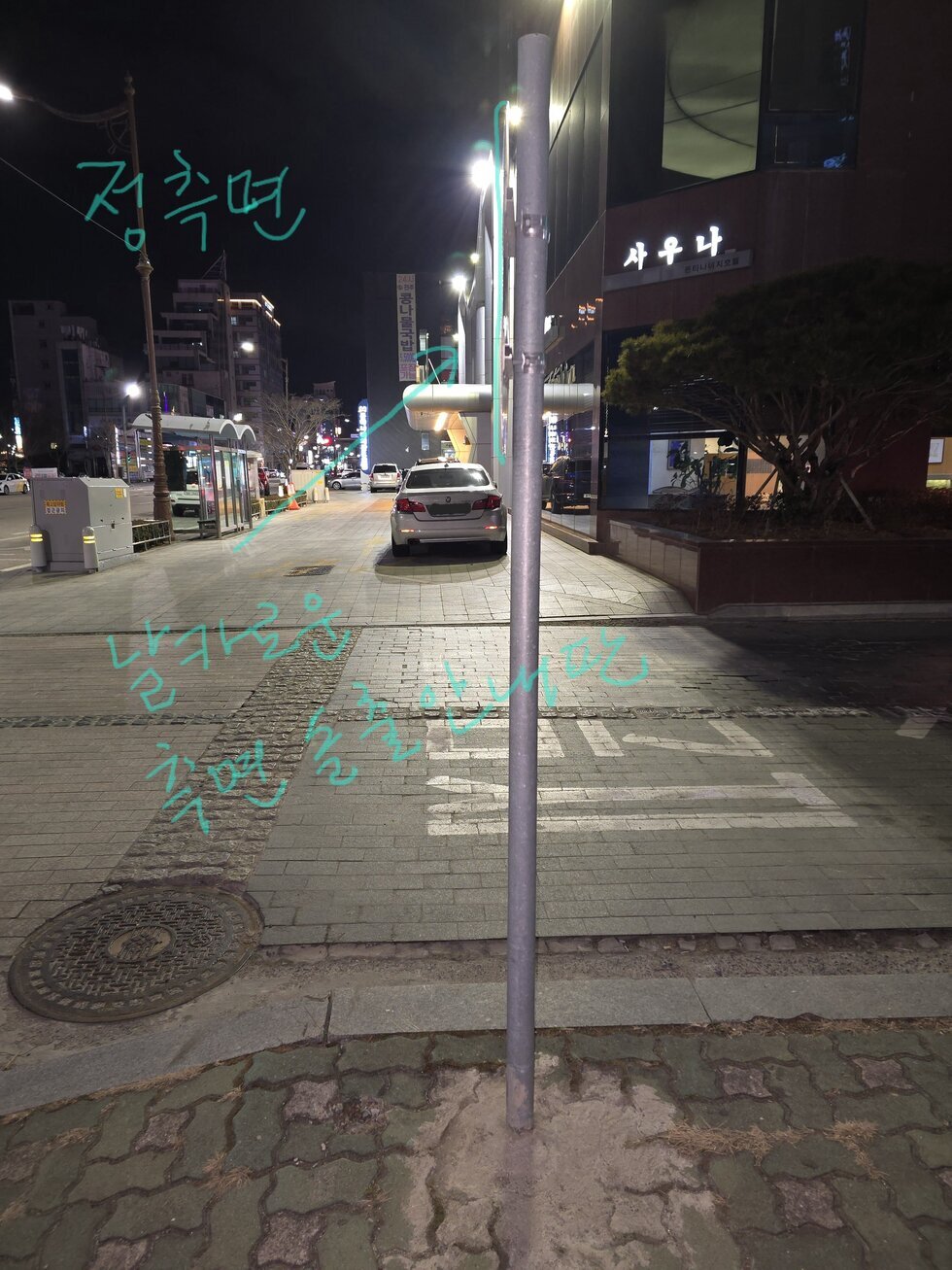 안내판