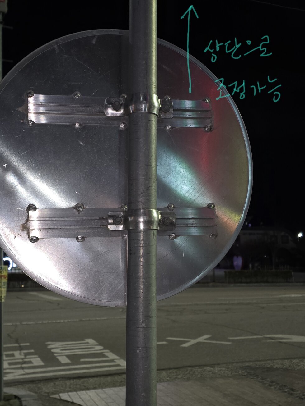 안내판