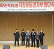 (02.28.국제축구센터) 목포시청 직장운동부경기 2025시즌 입단식