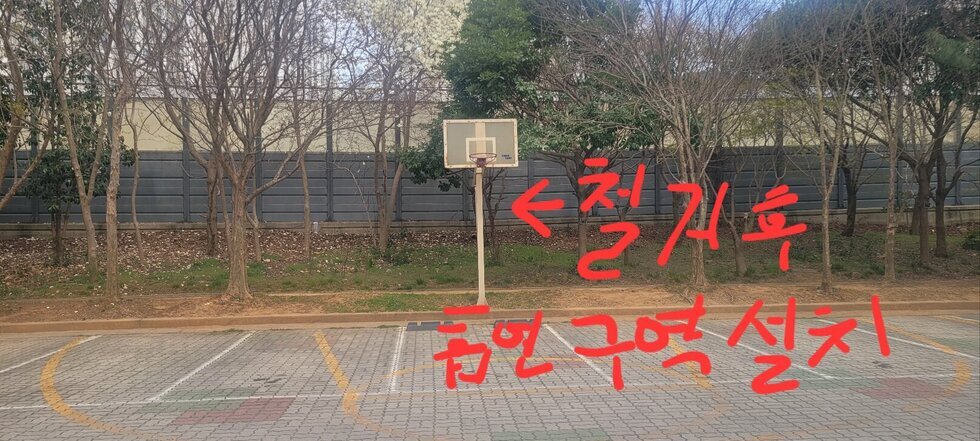 흡연구역 지정 추천 장소 예시 2