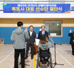 (04.28.반다비체육센터) 제33회 전라남도 장애인체육대회 선수단 결단식