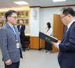 2025년 상반기 수시인사 임용장 교부 