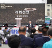 (05.17.목포역광장) 목포518민주화운동 45주년 기념식