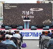 (05.17.목포역광장) 목포518민주화운동 45주년 기념식