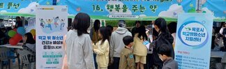 [꿈드림] 5월 청소년의 달 기념행사 및 제 13회 청소년 진로페스티벌‘夢Key’ 아웃리치