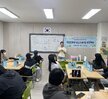 [꿈드림] 25. 진로탐색 및 직업체험(아로마테라피스트)