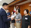 9월 정례조회 -1