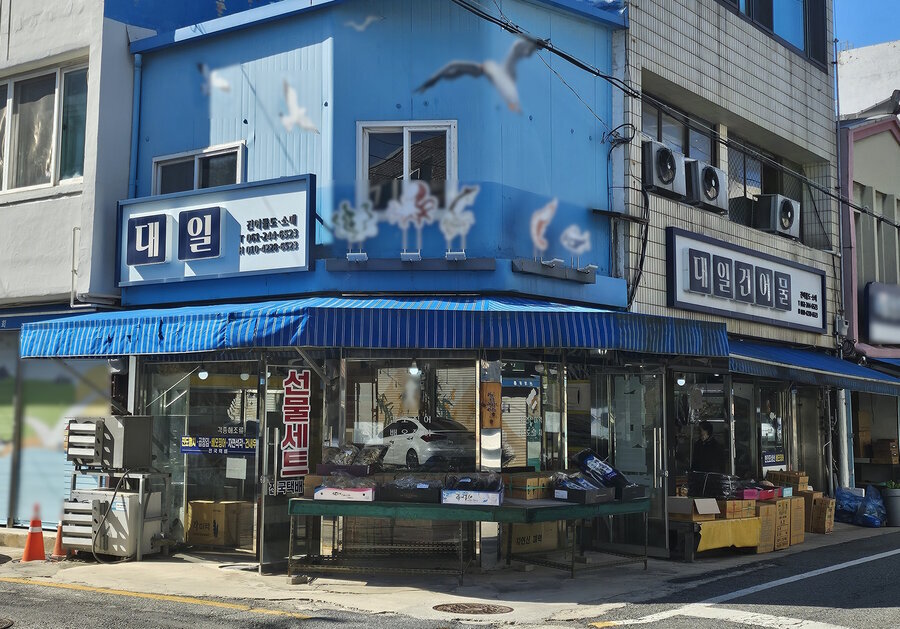 간판