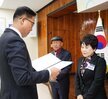 11월 정례조회