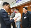 11월 정례조회