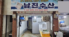 간판