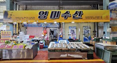간판