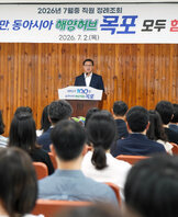 (07.02.회의실) 7월 정례조회