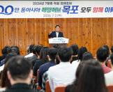 (07.02.회의실) 7월 정례조회