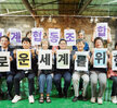 (07.04.남도마을로문화센터) 제104주년 세계협동조합의 날 기념식
