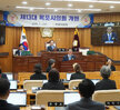 (07.07.본회의장) 제13대 목포시의회 개원식