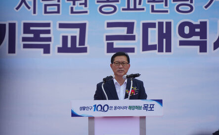 (07.10.북교동성결교회) 목포권 근대 역사관 착공식