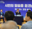 (08.25.연산동) 찾아가는 경청투어-연산,원산,용해