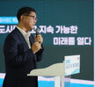(08.26.통합시의회) 전남광주 서남권 미래전략포럼