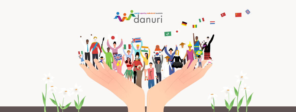 Danuri Call Center