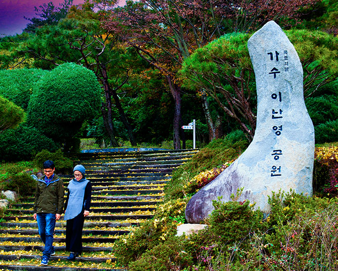 이난영 노래비 정면 전경모습