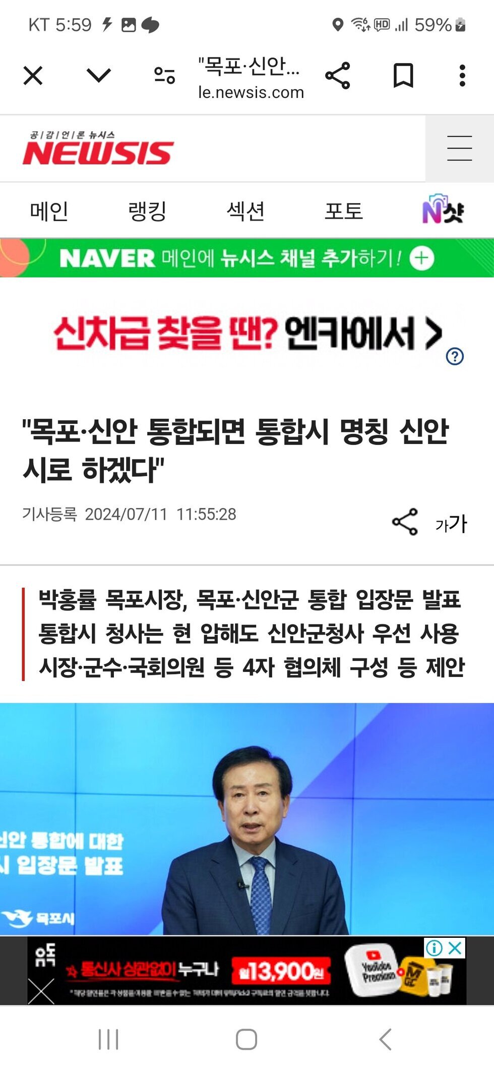 신문기사