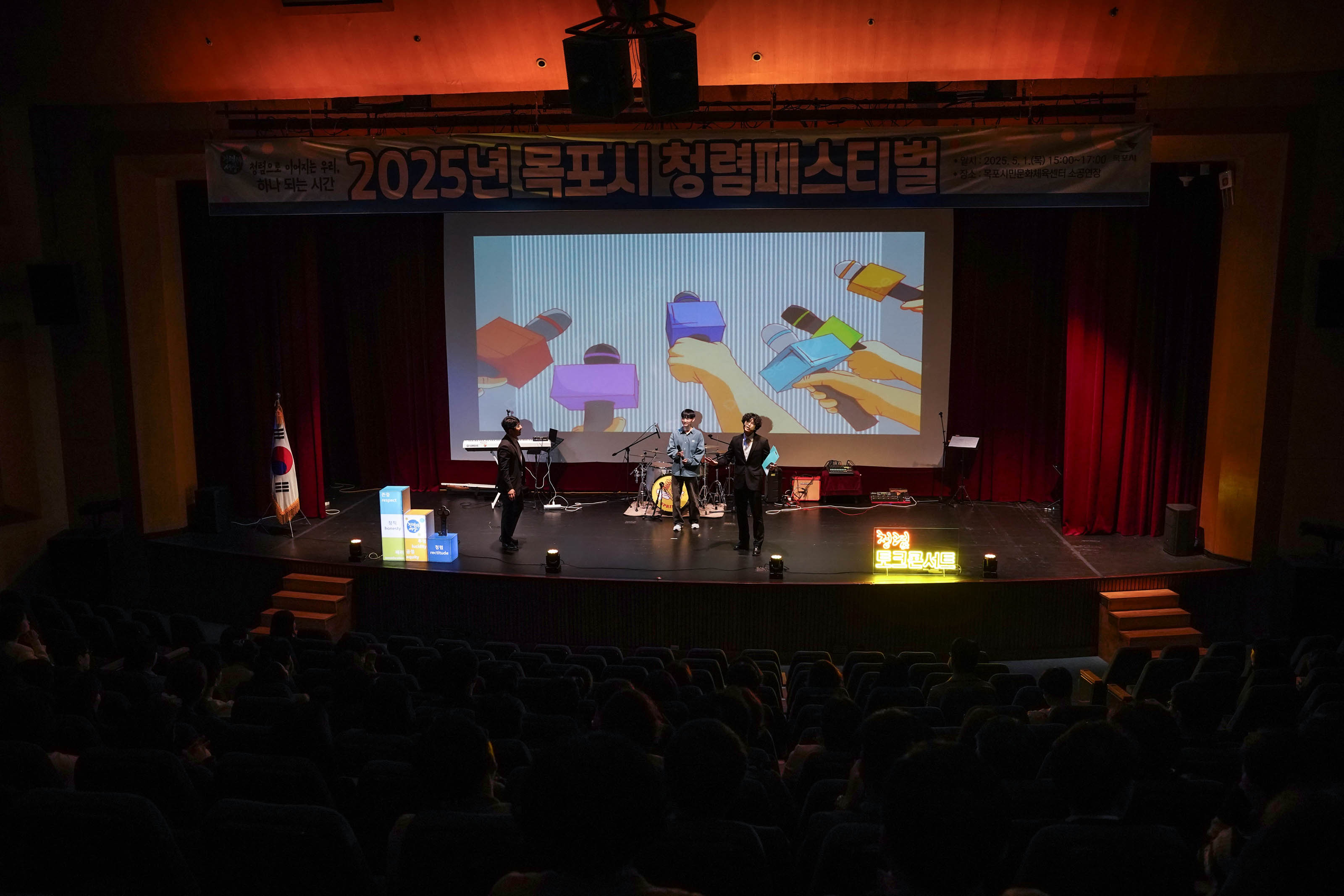 (05.01.시민문화체육센터) 2025 청렴페스티벌