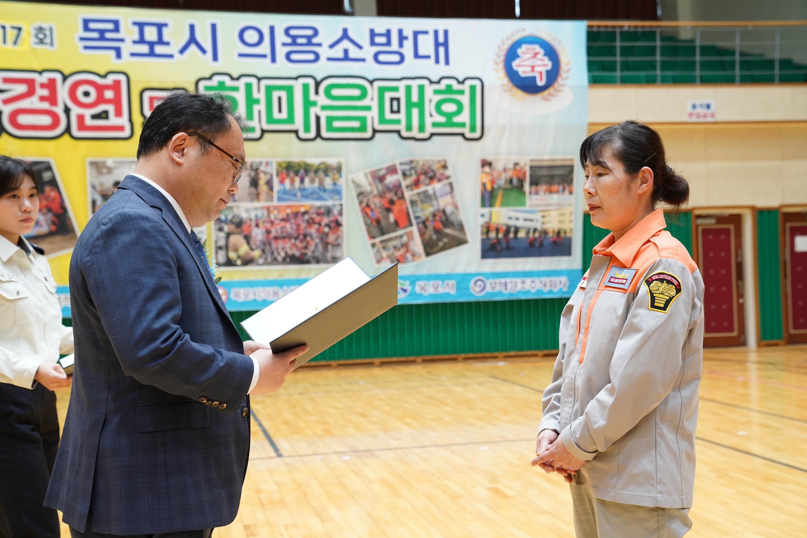 (05.13.국제축구센터) 2025 목포시의용소방대 기술강연 및 한마음대회 개회식