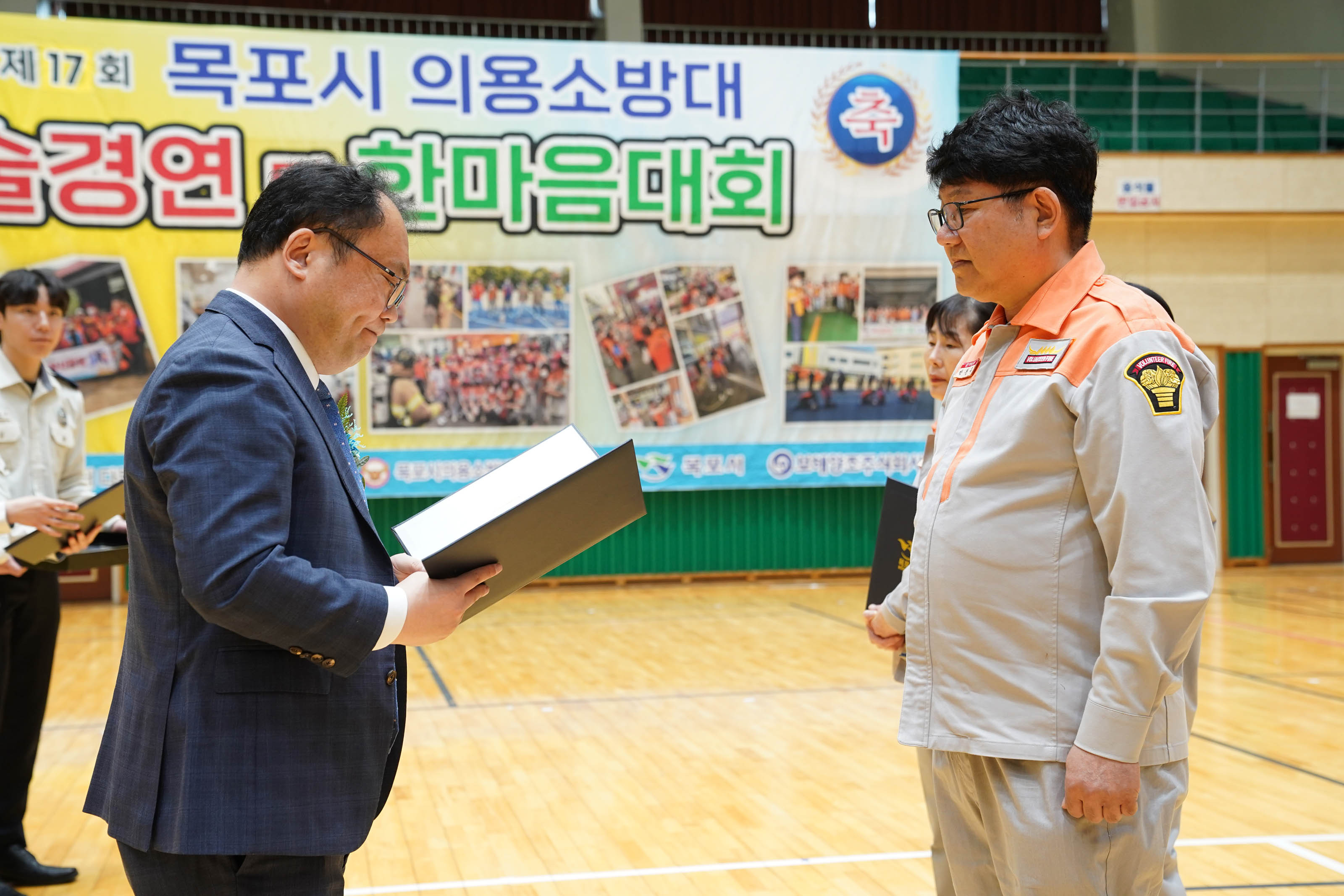 (05.13.국제축구센터) 2025 목포시의용소방대 기술강연 및 한마음대회 개회식