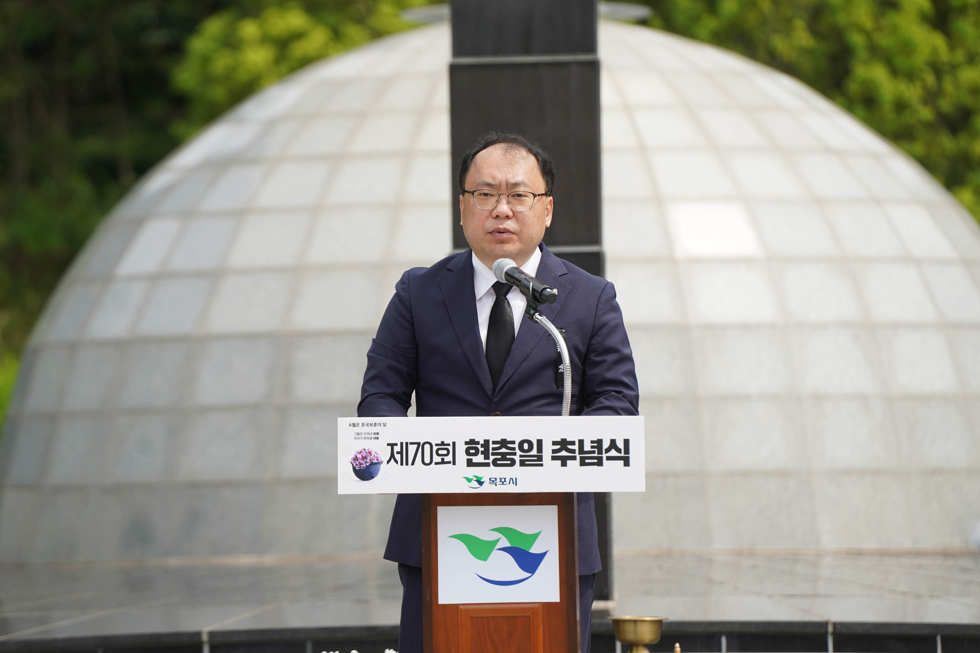 (06.06.현충탑) 제70회 현충일 추념식