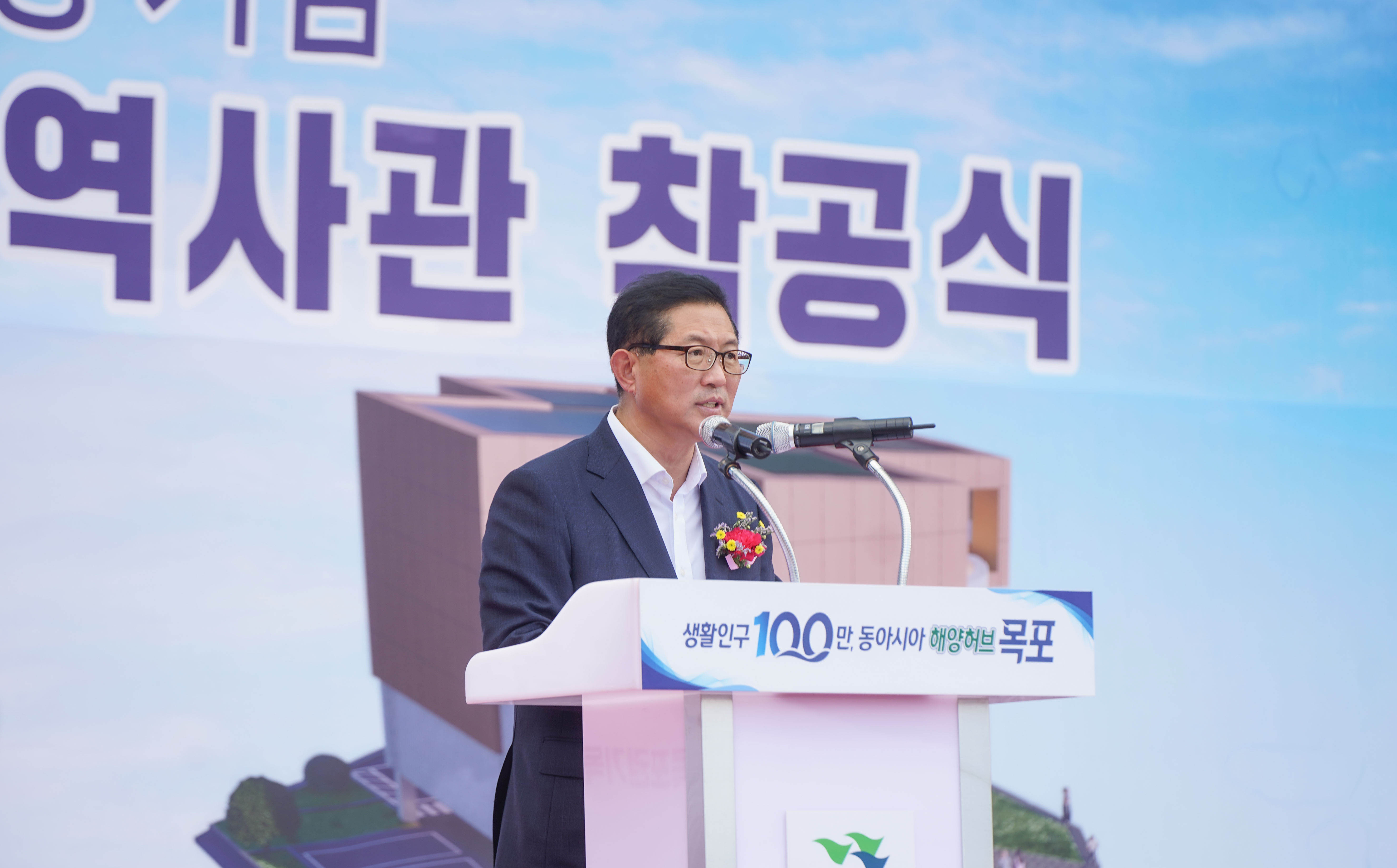 (07.10.북교동성결교회) 목포권 근대 역사관 착공식