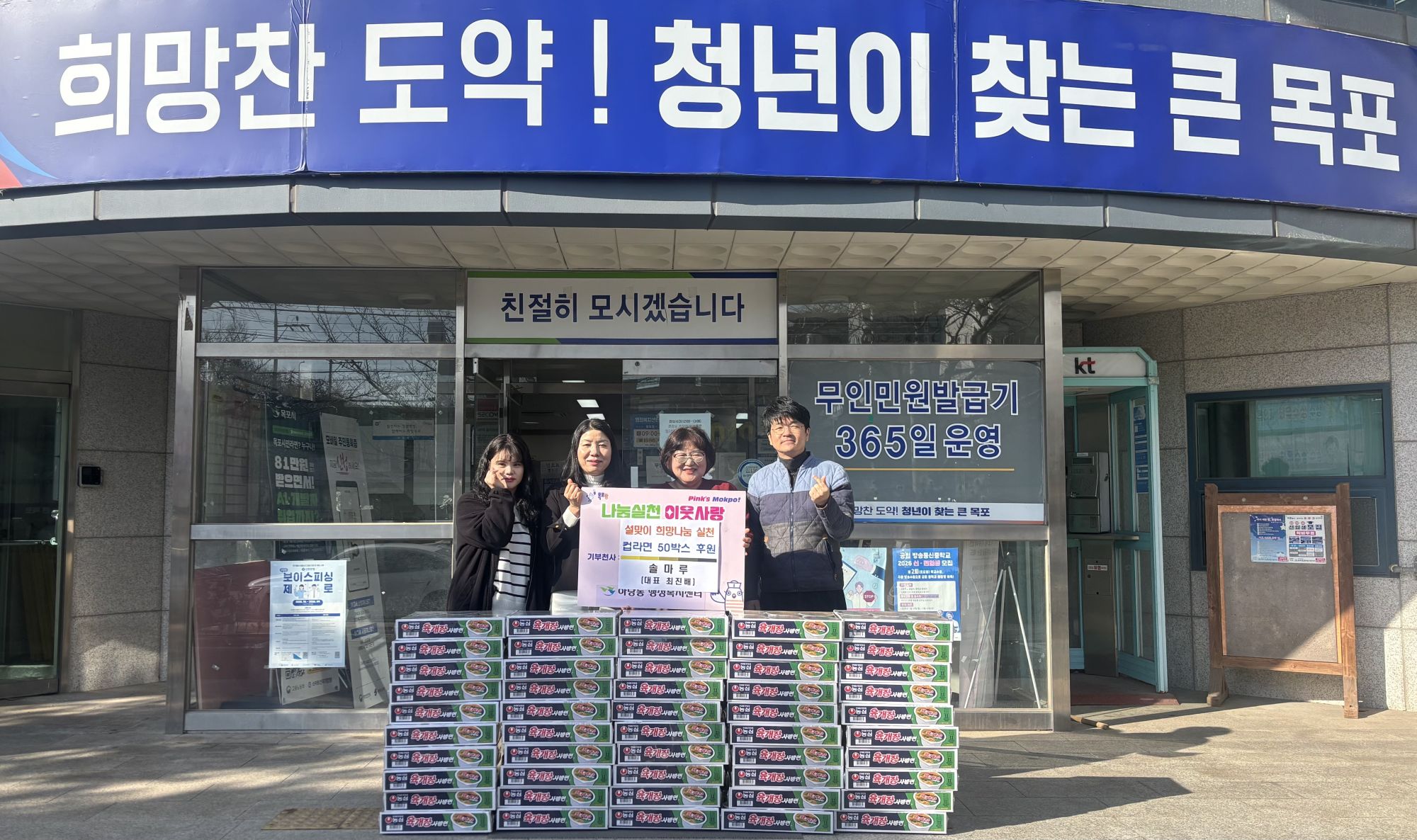 하당동,죽교동,유달동,부흥동