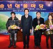 장애인종합복지관 송년 어울마당