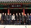 목포진역사공원현판제막식