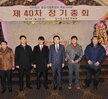 축산기업중앙회목포시지부제40차정기총회