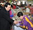 설명절전통시장방문격려