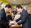 목포장학재단이사장,사무국장감사패전달