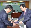 목포시체육회정기이사회 (1)